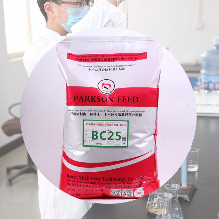 Baisheng Νεαρή κοτόπουλο premixed τροφή Προωθήστε την απορρόφηση και την πέψη